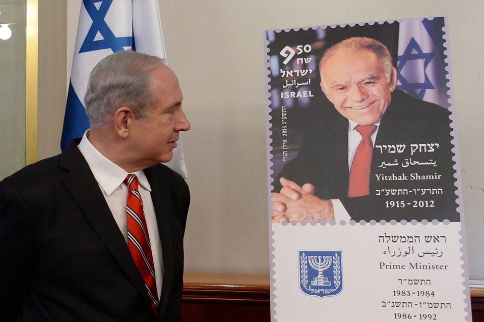ראש הממשלה בנימין נתניהו חשף היום בול לזכרו של ראש הממשלה השביעי יצחק שמיר