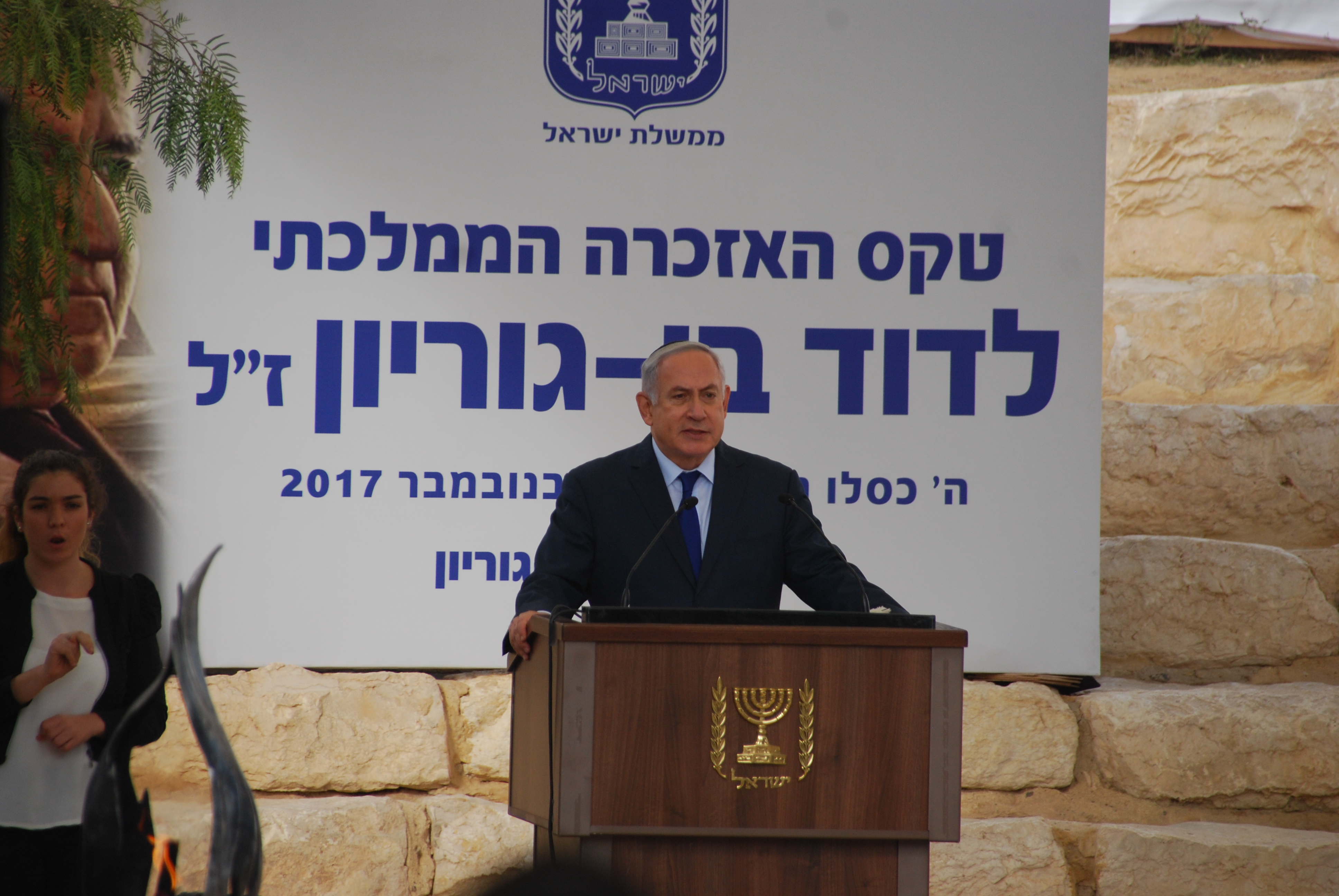 דברי ראש הממשלה בנימין נתניהו בפתח פגישתו עם נשיא קפריסין Nicos Anastasiades בירושלים