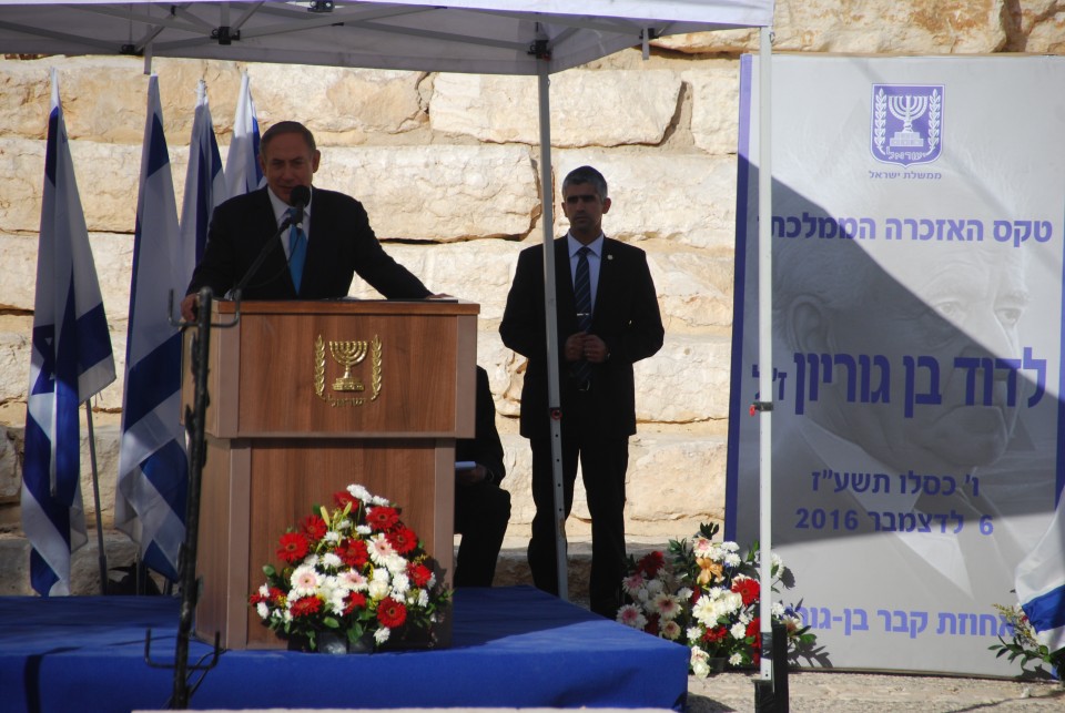 Премьер-министр Биньямин Нетаниягу принял участие в церемонии памяти первого премьер-министра Израиля Давида Бен-Гуриона, состоявшейся в киббуце Сде-Бокер