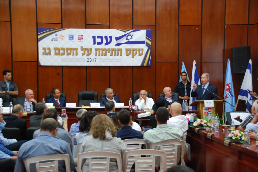 ראש הממשלה בנימין נתניהו השתתף בטקס חתימת הסכם גג בעיר עכו