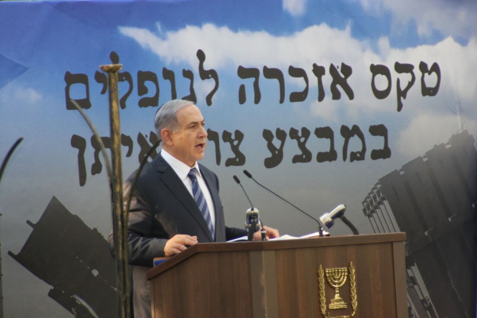 דברי ראש הממשלה נתניהו בטקס האזכרה לחללי 'צוק איתן' בהר הרצל 6.7.15