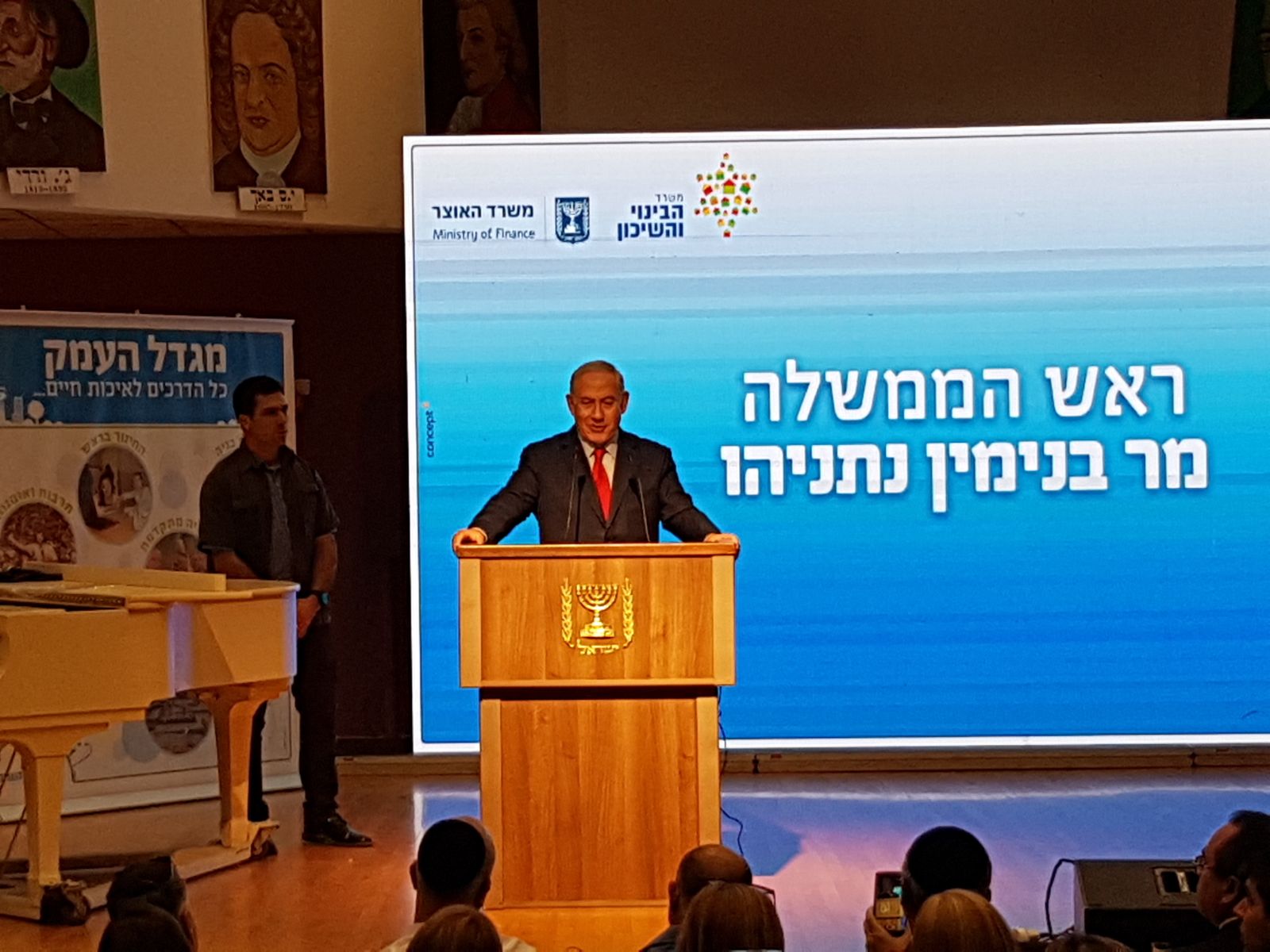 דברי רה"מ בנימין נתניהו בטקס חתימה על הסכם הגג במגדל העמק