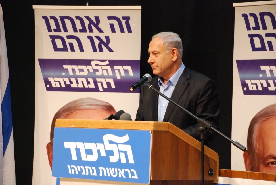 דברי רה"מ נתניהו בכנס תומכי ליכוד בקריית גת