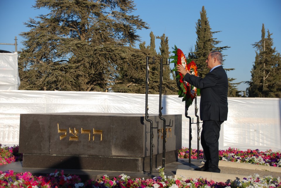 PM Benjamin Netanyahu's Remarks at the State Memorial Ceremony for Theodore Herzl