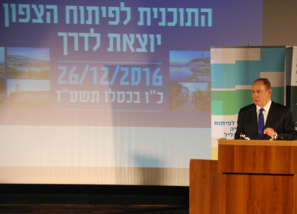 דברי ראש הממשלה בנימין נתניהו באירוע השקת התוכנית לפיתוח הצפון