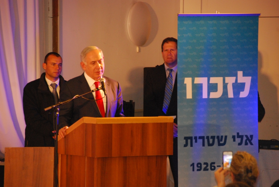 דברי רה"מ נתניהו באירוע לזכרו של אלי שטרית ז"ל ממייסדי חוג תגר בליכוד