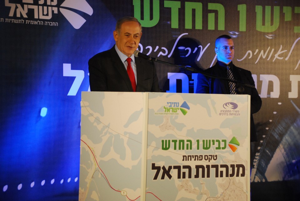 רה"מ נתניהו: הדרך לירושלים מעולם לא הייתה קצרה יותר ובטוחה יותר