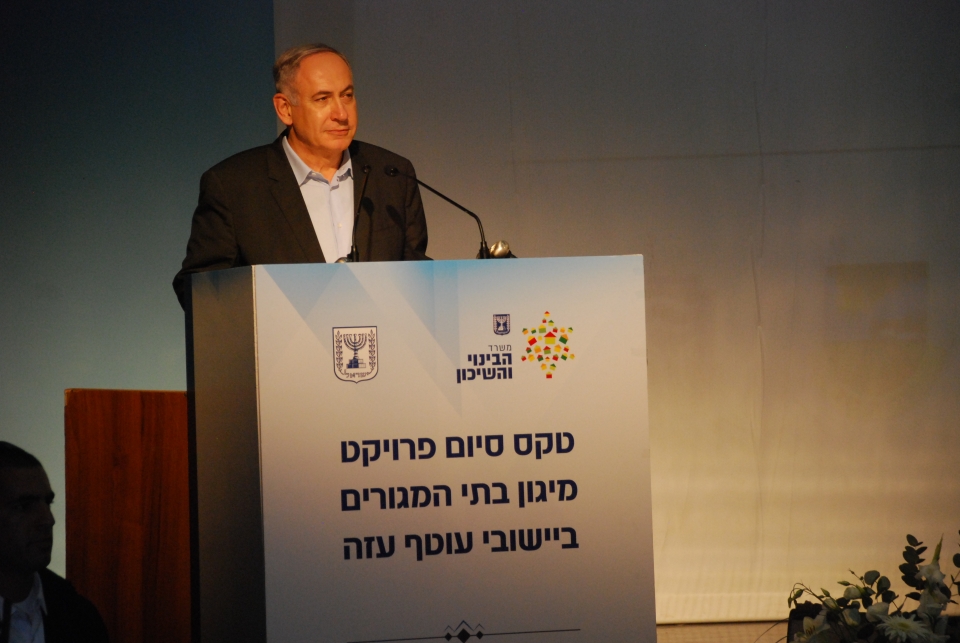 רה"מ בנימין נתניהו ורעייתו השתתפו בטקס סיום פרויקט מיגון בתי המגורים ביישובי עוטף עזה