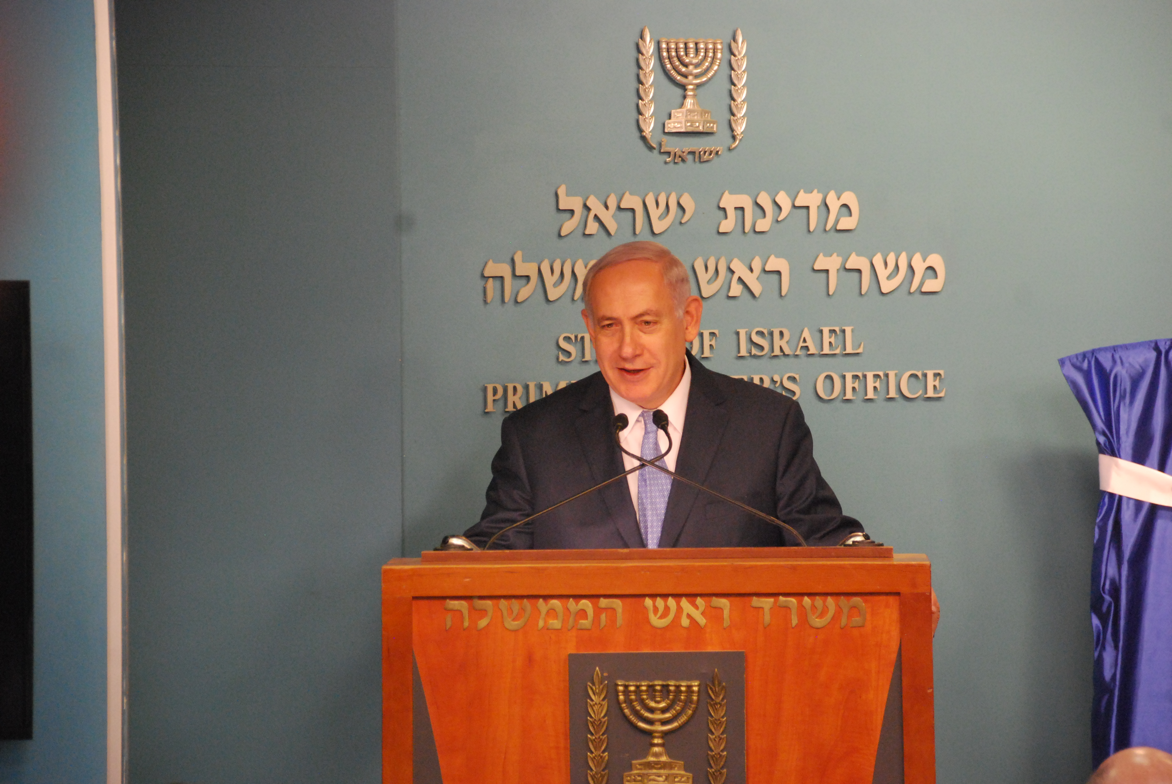 Prime Minister Benjamin Netanyahu reveals the Iranian secret nuclear program